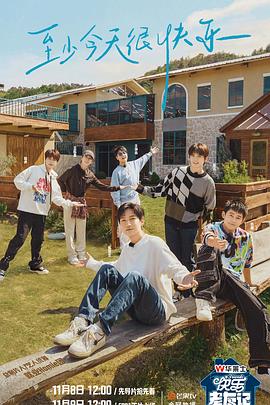 深圳网站优化公司好做吗